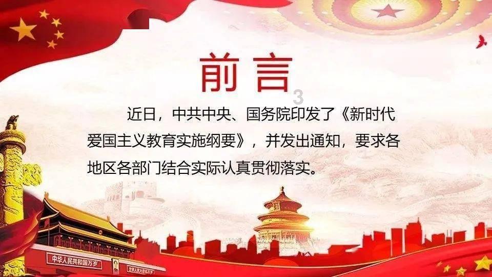篮球全明星赛2