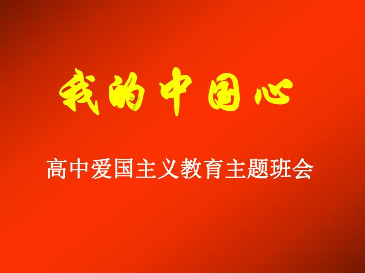 迷你飞机大战