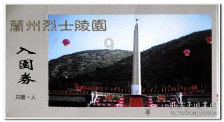 拯救胖男孩