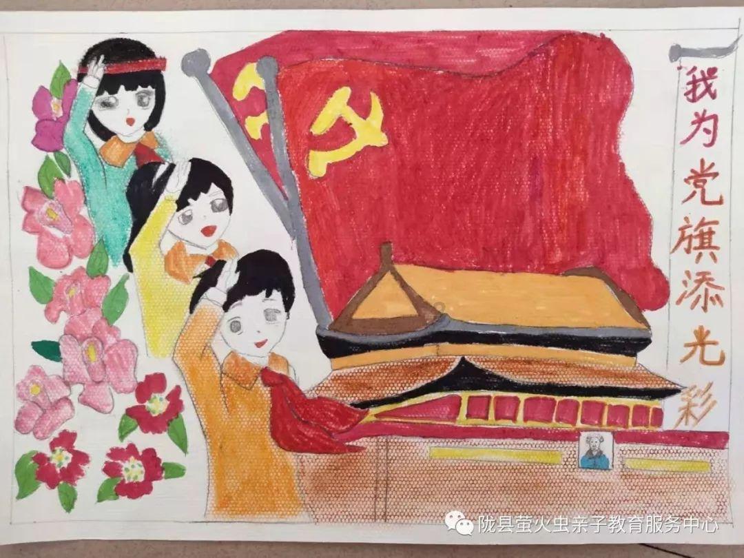 寒冷的低语