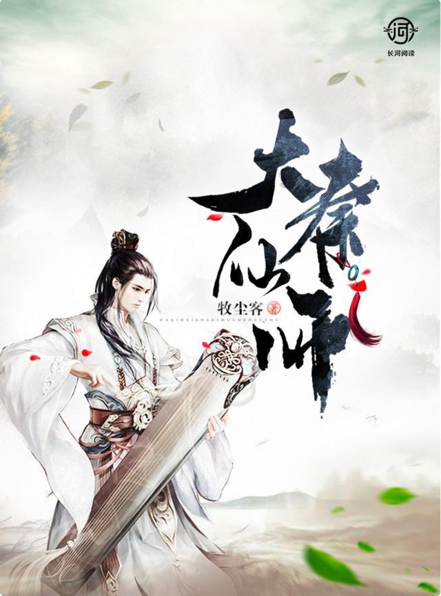 《故事里的中国》:重新演绎《渴望》,“现实版小芳”感恩养母