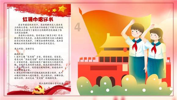 逗小猴开心系列173