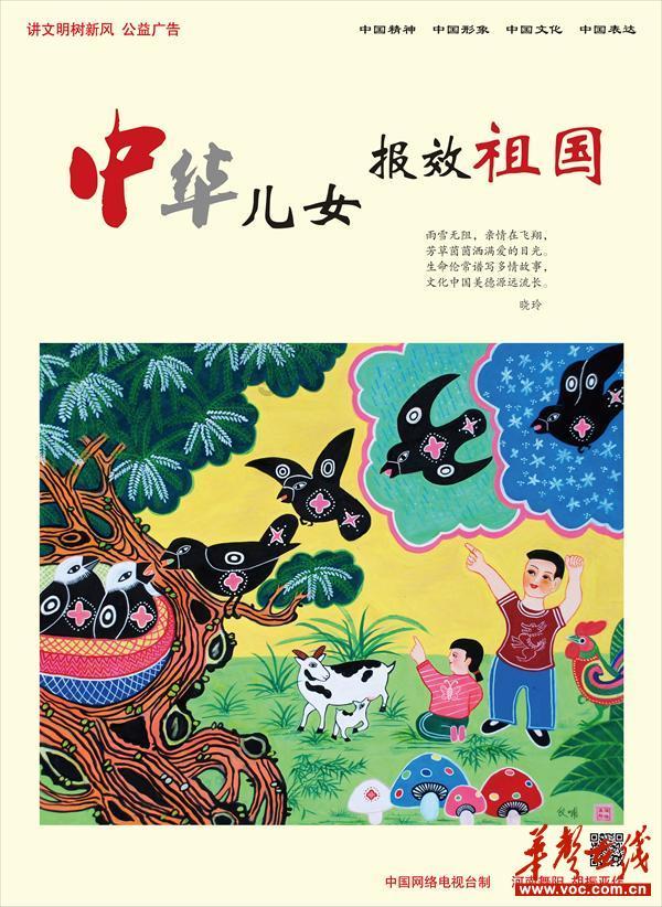 【两会新观察】以高质量协商议政 助推现代化新青海建设
