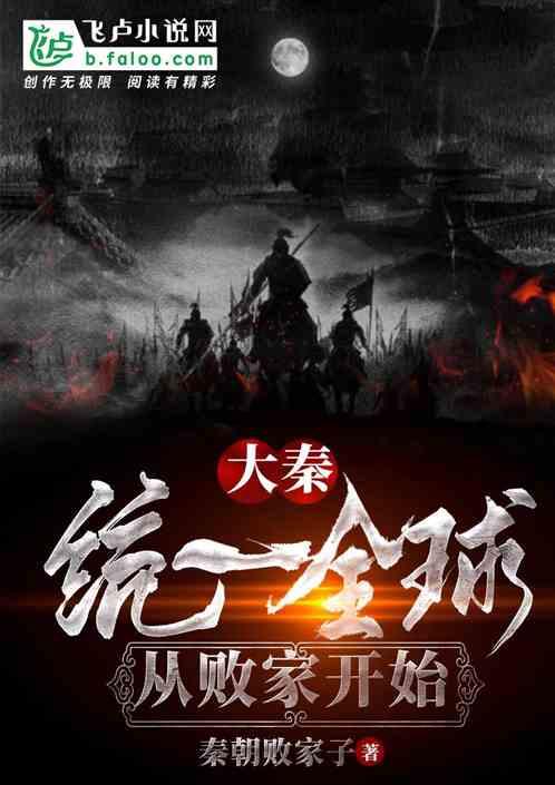 蒜蓉生蚝的蒜蓉怎么炒？游戏画面